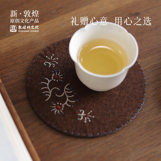 敦煌研究院【敦煌手作刺绣杯垫】吸水杯垫茶托高级感轻奢茶垫咖啡杯垫 商品图4