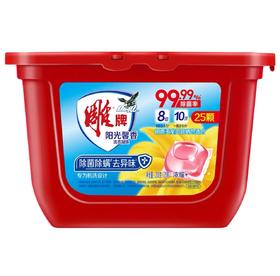 C-JX雕牌阳光馨香洗衣凝珠200g(25颗)(红)(单腔)-21004836