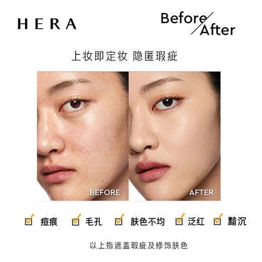 HERA/赫妍 黑金气垫粉底液21N1 5g 商品图2