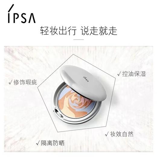 茵芙莎IPSA化妆刷(纯美炫色调光蜜粉饼专用) 商品图0