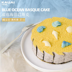 烤爱·新品·西班牙巴斯克重芝士系列·蓝色海洋巴斯克·蝶豆花奥利奥芝士·下午茶 全国配送(偏远地区除外)