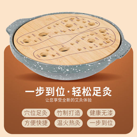 【麦饭石火盆灸】足部艾灸盆礼品熏脚器家用温灸足疗仪器脚部艾灸盆 商品图2