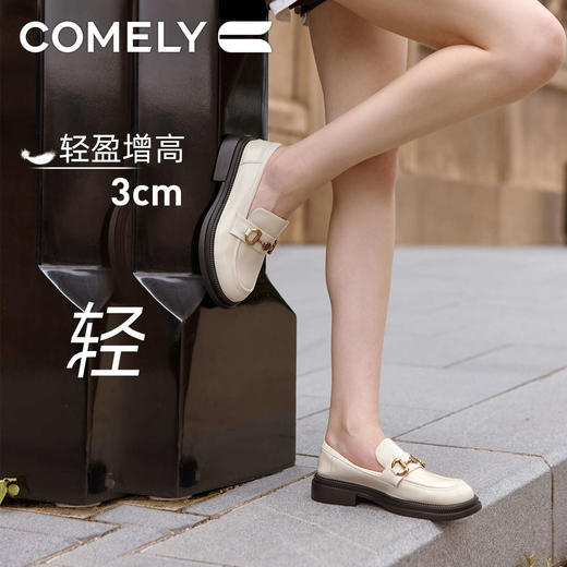 康莉KYQ2K568厚底乐福鞋秋季新款复古英伦时尚金属扣圆头百搭小皮鞋 商品图0