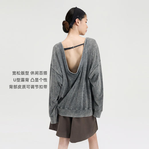lost in echo2024秋冬新品慵懒宽松时尚背部镂空套头卫衣上衣女 商品图2