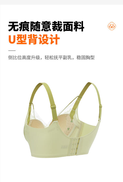 【满2件/99元】【B杯单件】【秀黛】花雨落无钢圈薄杯文胸L5110021B【门店同款】【如遇缺货自动退款，介意勿拍】 商品图3