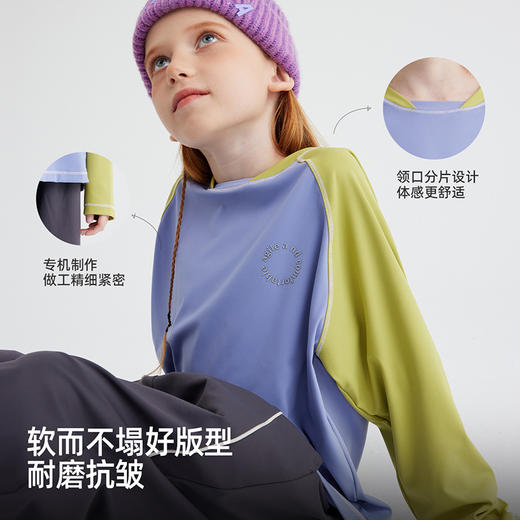 【慕斯0肤感恒温T】儿童拼色运动T恤 PQTX2403 商品图3