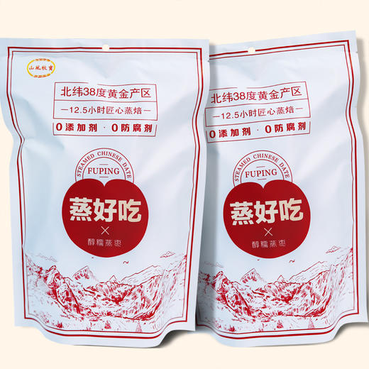 心选丨【河北省阜平特产】蒸好吃醇糯蒸枣	260g/袋 商品图3