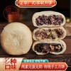 【中秋送健康】酵素月饼 手工制作 纯素月饼  素食者的福音 商品缩略图3