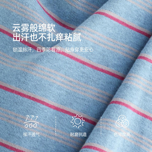 【雾棉彩纱 轻软亲肤】儿童山系小彩条休闲T恤 PQTX2415 商品图1