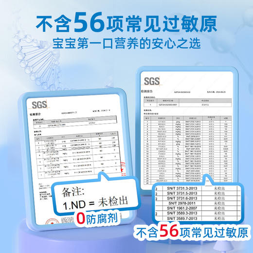 Ddrops滴卓思儿童维生素AD（1800iu+600iu）DD小滴瓶 1.7ml/瓶SC 商品图3
