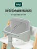 德国moji YIPPY儿童成长椅套组婴儿餐椅可调节宝宝高脚学座椅家用 商品缩略图2