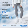英氏【冰感防晒】户外清凉儿童防晒裤UPF200+弹力防紫外线长裤UVA96% 商品缩略图3