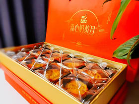 品蔗乌乡港式流心月饼6枚装