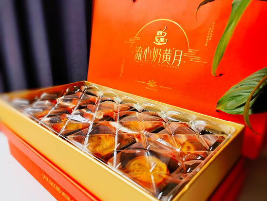 品蔗乌乡港式流心月饼6枚装 商品图0