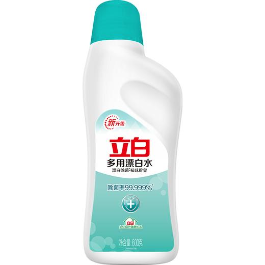 立白漂白水600g(6920174760064) 商品图0