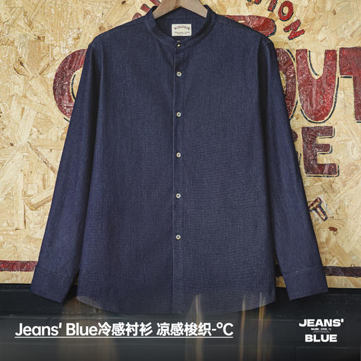 工装优选美式复古凉感冰丝牛仔衬衫水洗圆领休闲长袖衬衣外套男秋 商品图1