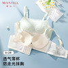 【大胸显小BC杯】熳洁儿 防走光抹胸薄杯女士内衣舒适无痕无钢圈聚拢文胸24261509 商品缩略图0