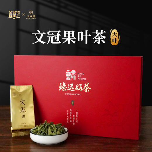 全食物日记 文冠果叶茶(大叶) 商品图4