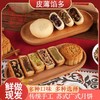 【中秋送健康】酵素月饼 手工制作 纯素月饼  素食者的福音 商品缩略图1
