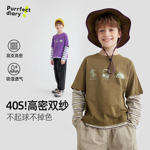 【山系叠穿假两件】儿童山系假两件条纹T恤 PQTX2411 商品图0