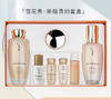 【海关保税直发】Sulwhasoo雪花秀贵妇水乳两件套-会员5折-新旧版随机-赠品略有差异 商品缩略图3