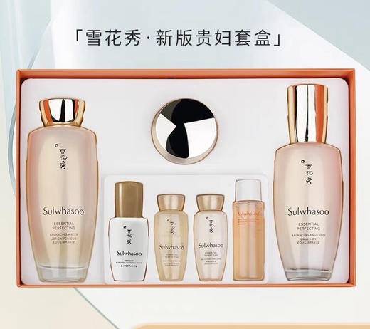 【海关保税直发】Sulwhasoo雪花秀贵妇水乳两件套-会员5折-新旧版随机-赠品略有差异 商品图3