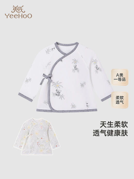 英氏儿童家居服上衣秋季长袖男女童半背上装2024新款YLEAJ0Q006A YLEAJ0Q007A 商品图0