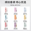 英国 泊诗蔻ROYAL APOTHIC 滚珠香水套盒 10ml*3支 经典系列 商品缩略图4