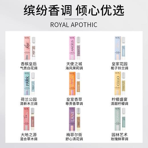 英国 泊诗蔻ROYAL APOTHIC 滚珠香水套盒 10ml*3支 经典系列 商品图4