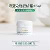 【专柜小样】法国 LAMER海蓝之谜 经典精华面霜/乳霜/云绒霜 3.5ml/7ml 商品缩略图6