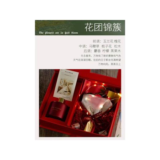 开学季备礼教师节香薰礼盒 商品图12