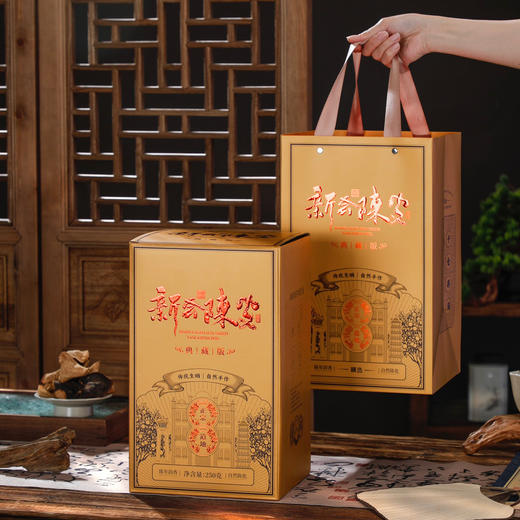 闽缘茶轩·新会陈皮 | 香浓醇厚、祛痰止咳、增强免yi【G】 商品图1