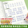 小学生卷面提分练字帖提高卷面得分小学生横线方格作文格硬笔楷书 商品缩略图4
