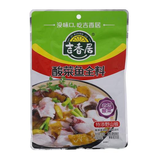 吉香居酸菜鱼全料227g(6926896700708) 商品图0