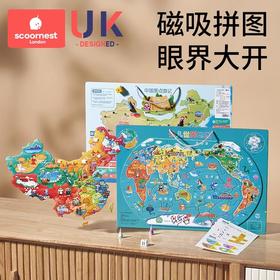 科巢磁力中国和世界地图拼图3到6岁以上初中小学生益智玩具专用儿童
