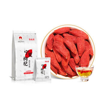 百瑞源枸杞 宁夏枸杞 特级中宁红构杞子210g 独立小包装苟杞子 商品图1
