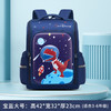 【儿童卡通护脊书包】小学生女生男孩3D恐龙减负护脊 1-3-6年级书包 商品缩略图12