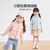 笛莎Deesha 女童羽绒服轻薄秋冬2024新款轻薄连帽羽绒服 商品缩略图4
