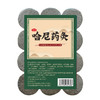 云南哈尼药灸全国诚招加盟代理合伙人 商品缩略图1