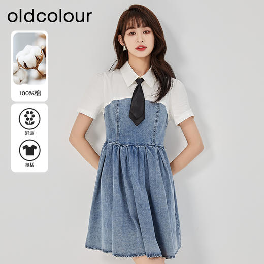 oldcolour2023夏新款纯棉学院风小个子牛仔拼接连衣裙GO21107708 商品图0