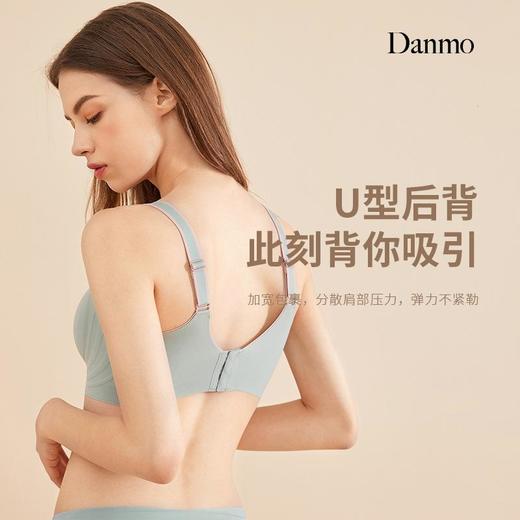 【买1送1】Danmo乳胶果冻条无痕文胸 | 软糯无痕舒适 半液态软手感U型美背 乳胶内垫 丝滑无感贴身 商品图1