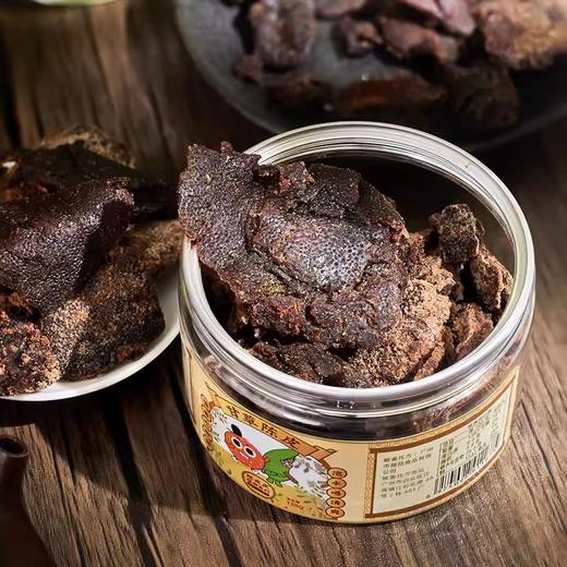 陈皮皮和朋友们甘草陈皮 嚼着吃酸甜 泡水喝清甜 商品图1