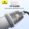倍思 渐变系列 快充数据线 Type-C to Type-C 100W 商品缩略图2