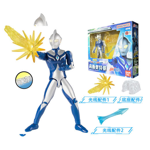 万代奥特曼HUM-21942【UM-GT】豪华版奥特超可动系列 高斯奥特曼 商品图1