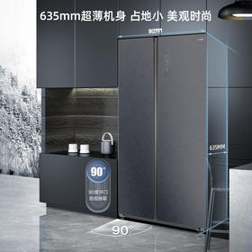 美菱（MeiLing）【彩晶系列】535升烟云灰玻璃对开门冰箱一级变频BCD-535WPBX【专】