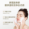 秒杀99元/两瓶【盼夏 洁面慕斯】一按出泡 泡沫温和不伤肤 懒人洗面奶 商品缩略图2