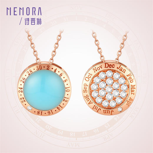 【热卖臻品】时光印记-时光绚彩钻石项链 双面佩戴珐琅彩玫瑰色18k金套链宝石项链女士礼物MEMORA诗普琳DN0597 商品图8