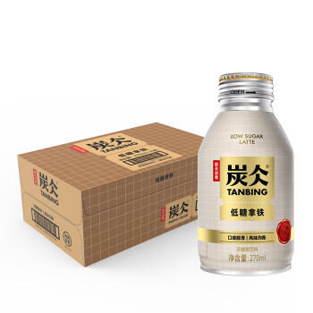 农夫山泉 炭仌咖啡 低糖拿铁 即饮咖啡铝罐270ml*15瓶 纸箱装 商品图1