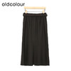 oldcolourA字半身裙春季新款高腰宽松高级通勤中长裙女P11063415 商品缩略图3
