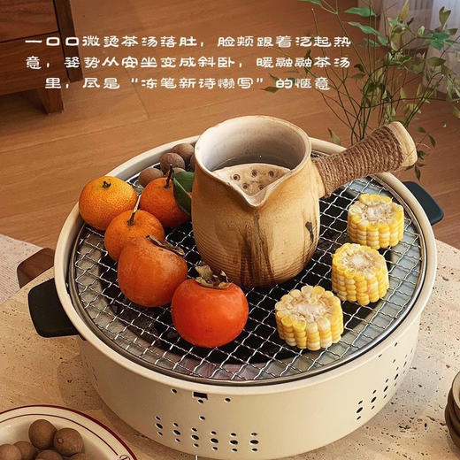 「围炉煮茶」俪佰格·多功能碳烤炉 烧烤/煮茶 多种用途 出游必备 商品图4